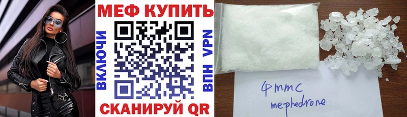Где купить наркоту Гремячинск Конопля  Cocaine  Гашиш  A-PVP  Мефедрон 