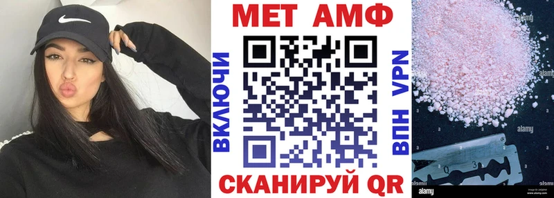 АМФ VHQ  цена наркотик  hydra ссылка  Гремячинск 