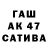 Бутират Butirat LeNuSiK Lapusik