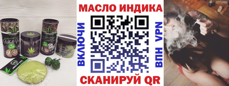 Еда ТГК марихуана  где купить   Гремячинск 
