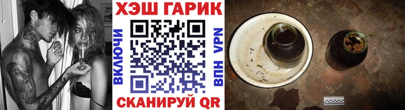 ГАШИШ индика сатива  Гремячинск 