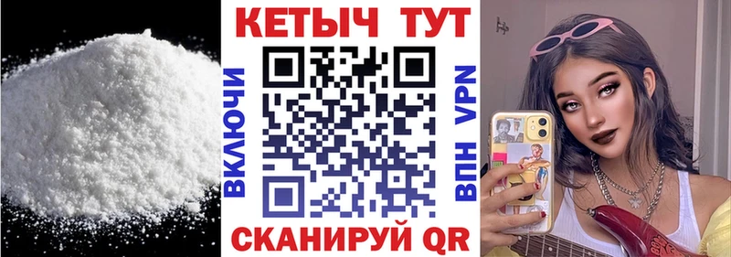 Кетамин VHQ  цены наркотик  Гремячинск 