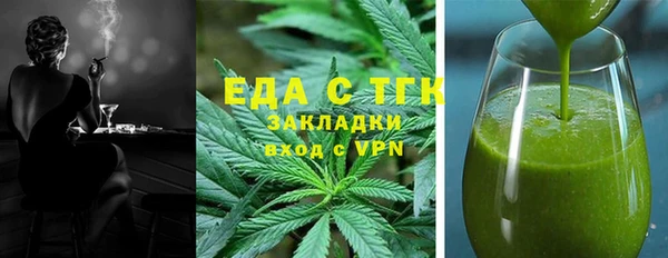 гашиш Белоозёрский