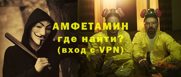 Альфа ПВП Богданович