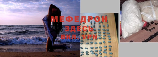 кокаин премиум Беломорск