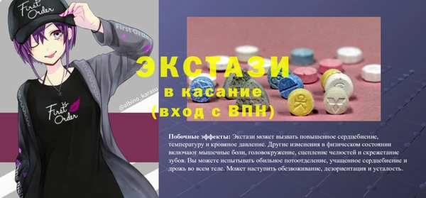 бутик Богородицк