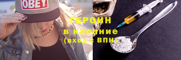 2c-b Богородск