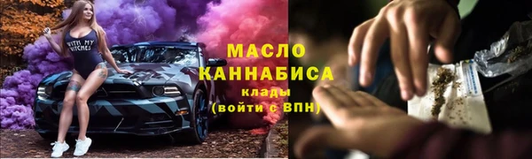 кокаин премиум Беломорск
