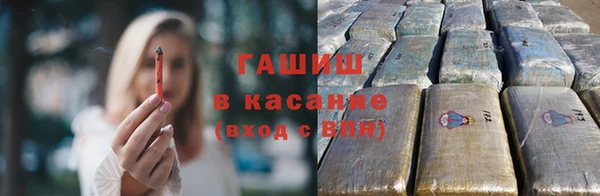 гашиш Белоозёрский