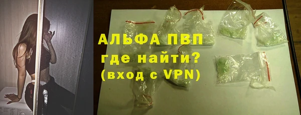Альфа ПВП Богданович