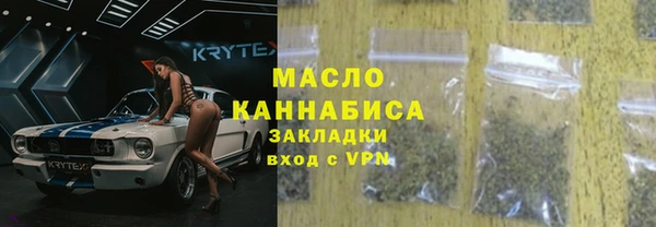 2c-b Богородск