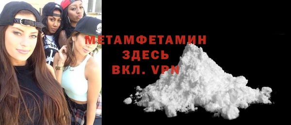 кокаин премиум Беломорск