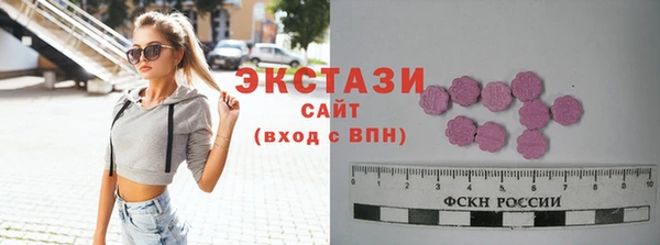 2c-b Богородск