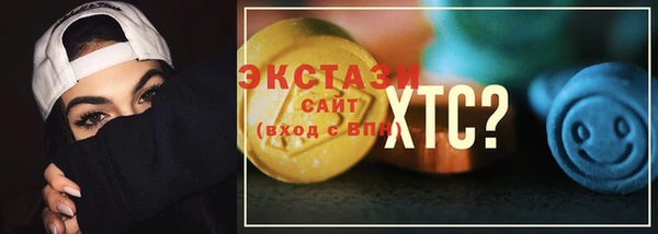 бутик Богородицк