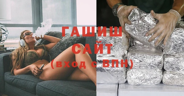 бутик Богородицк