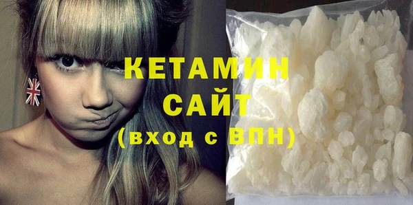 бутик Богородицк