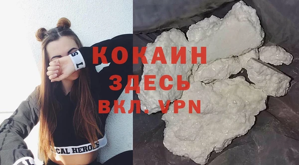 бутик Богородицк