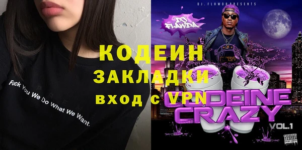 твердый Белокуриха