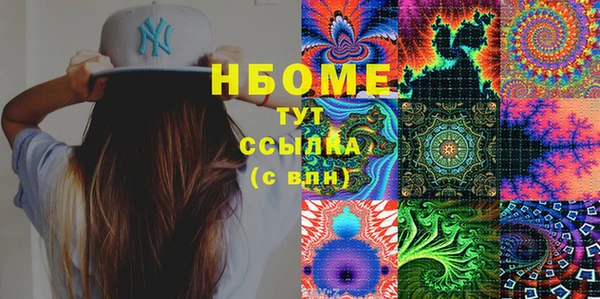 кокаин премиум Беломорск