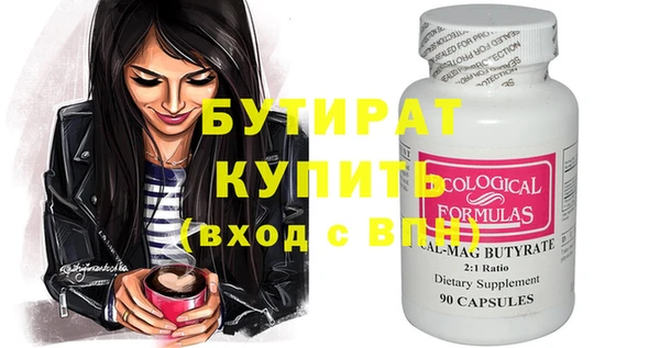 Альфа ПВП Богданович