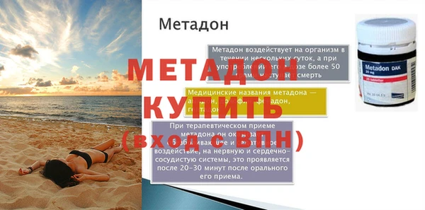 бутик Богородицк