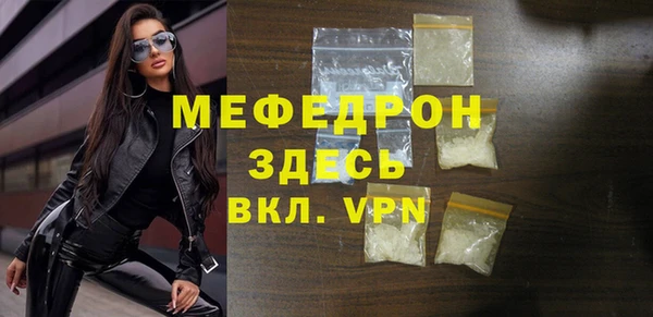 твердый Белокуриха