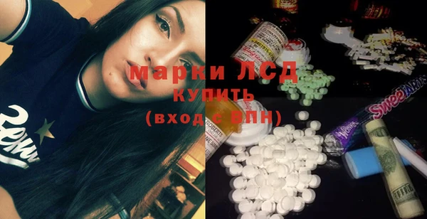 2c-b Богородск