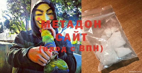 кокаин премиум Беломорск