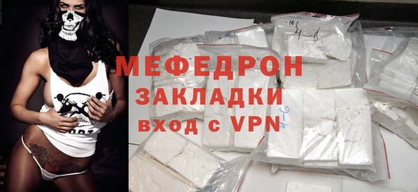 кокаин премиум Беломорск