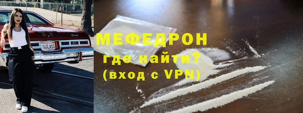 2c-b Богородск