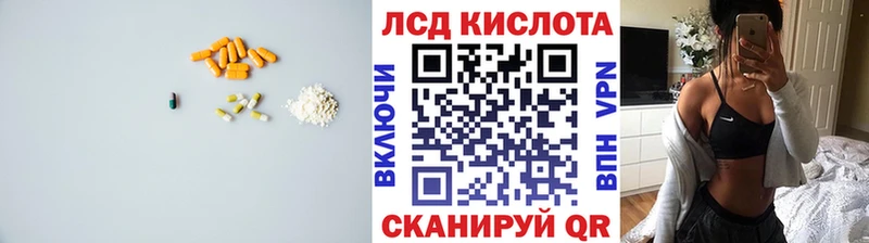 ЛСД экстази ecstasy ОМГ ОМГ как зайти Гремячинск