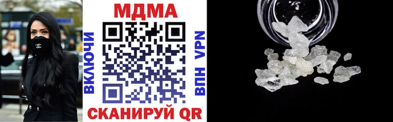 площадка наркотические препараты  где купить наркоту  Гремячинск  MDMA кристаллы 