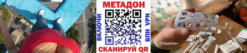где можно купить   Гремячинск  МЕТАДОН мёд 