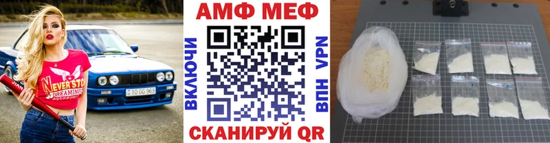 МЕТАМФЕТАМИН Декстрометамфетамин 99.9%  где продают   Гремячинск 