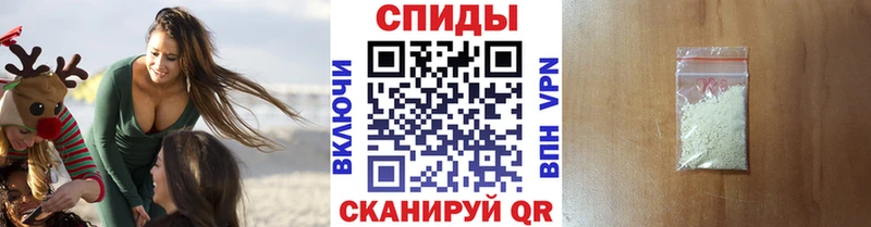 МЕТАМФЕТАМИН винт Гремячинск