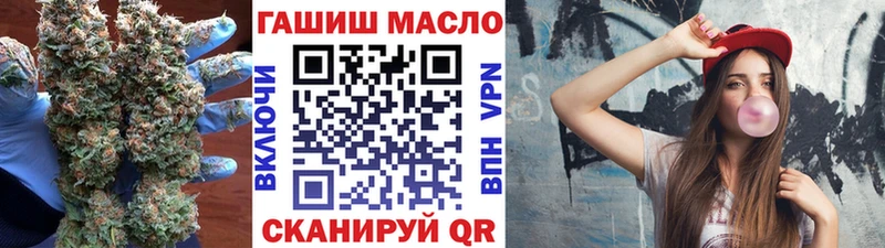 Дистиллят ТГК вейп с тгк  кракен ссылки  Гремячинск 