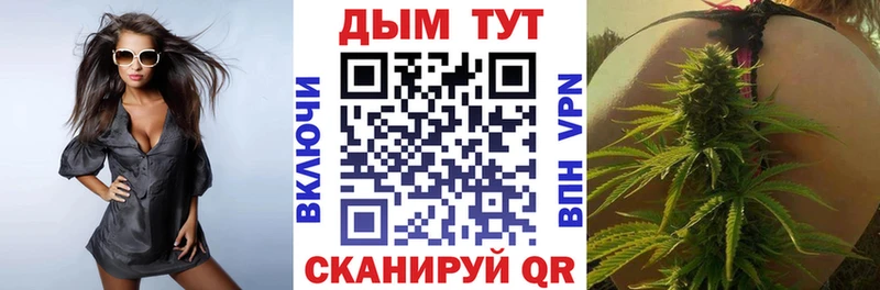 Каннабис марихуана  цена наркотик  Гремячинск 